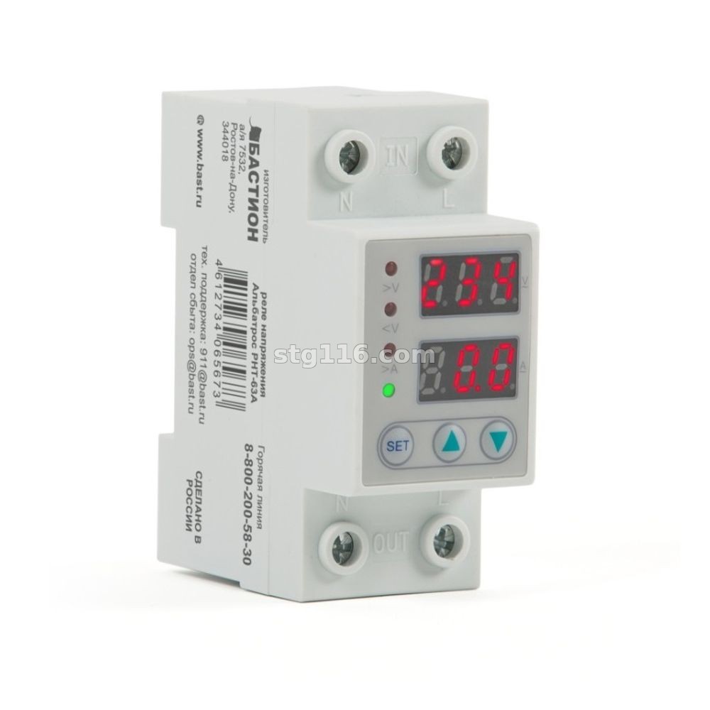 Альбатрос РНТ-63А многофункц. реле. Защитное ус-во 5в1 (Umax. Umin. Imax. K3. УЗИП)