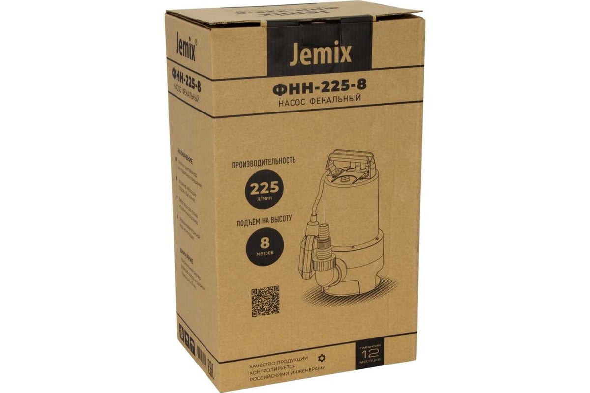 Фекальный насос JEMIX ФН 225/8 корп нерж.сталь (750 Вт,напор 8 м,произ 13,5 куб.м.час)