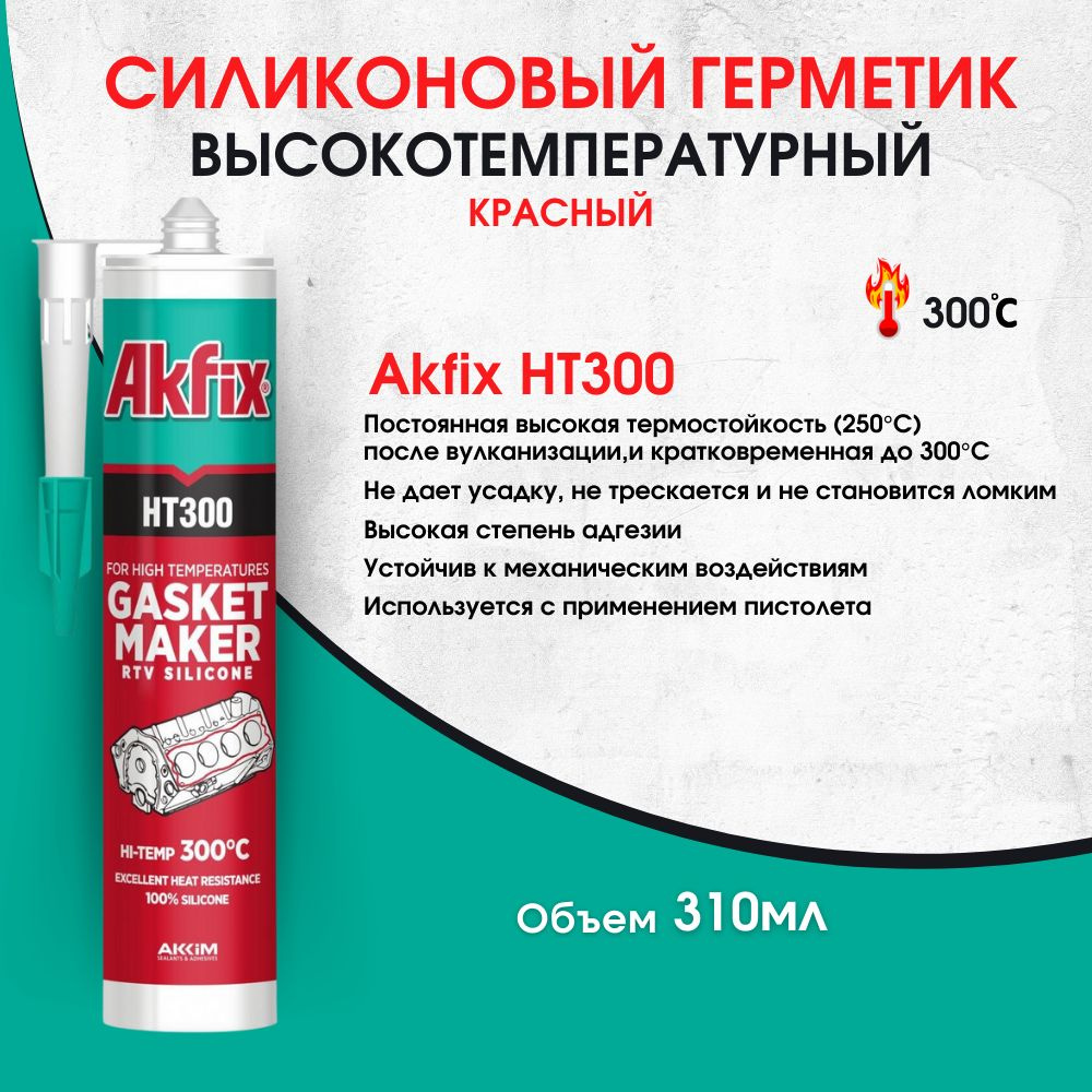 Гидроаккумулятор ГА 12В-3/4" EXTRA